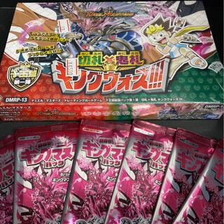 デュエルマスターズ　切札×鬼札キングウォーズ!!!BOX  M2-04-05
