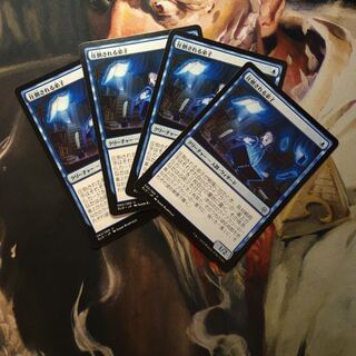 圧倒される弟子 日4枚セット