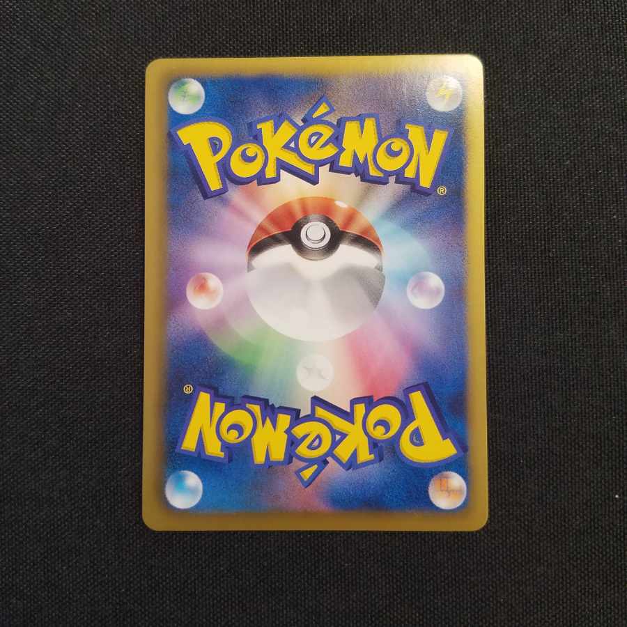 Computer Search R 058/059 Extra Reg.