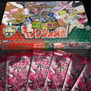 デュエルマスターズ　切札×鬼札キングウォーズ!!!BOX M3-04-05