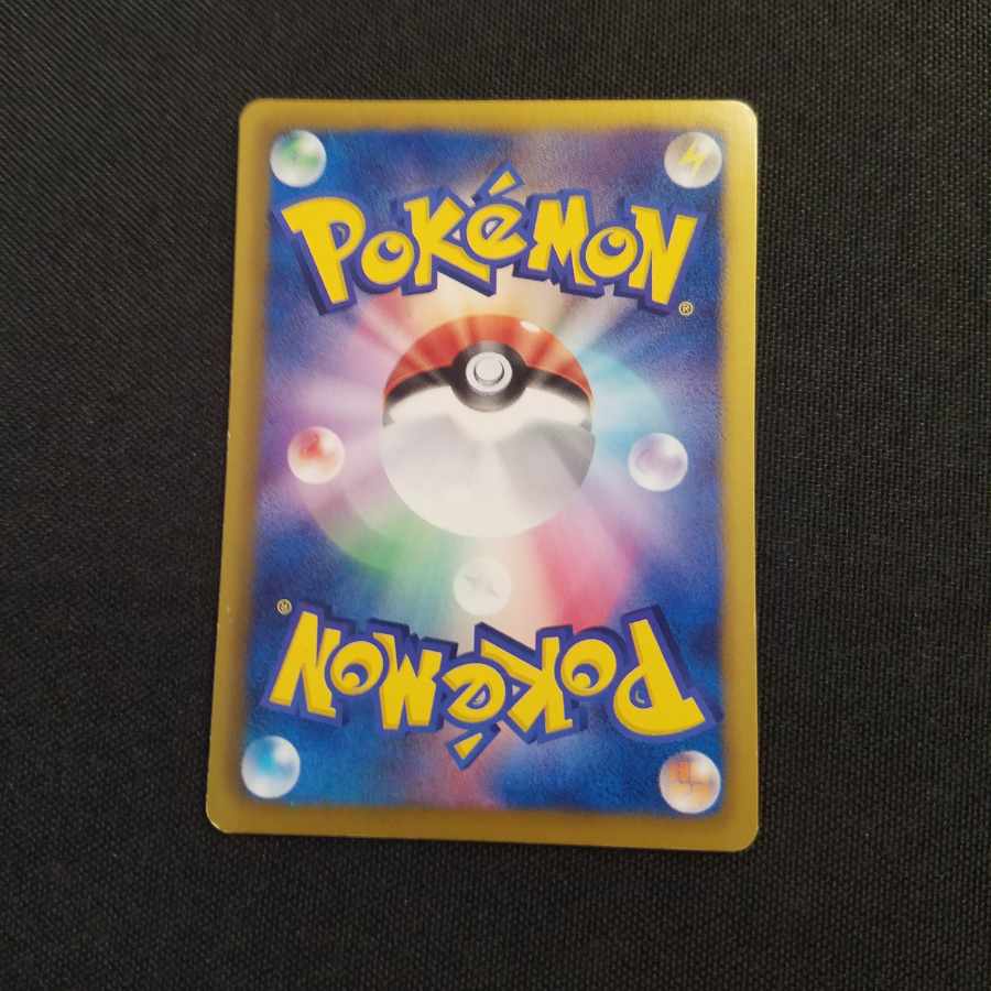 ダークパッチ 029/046