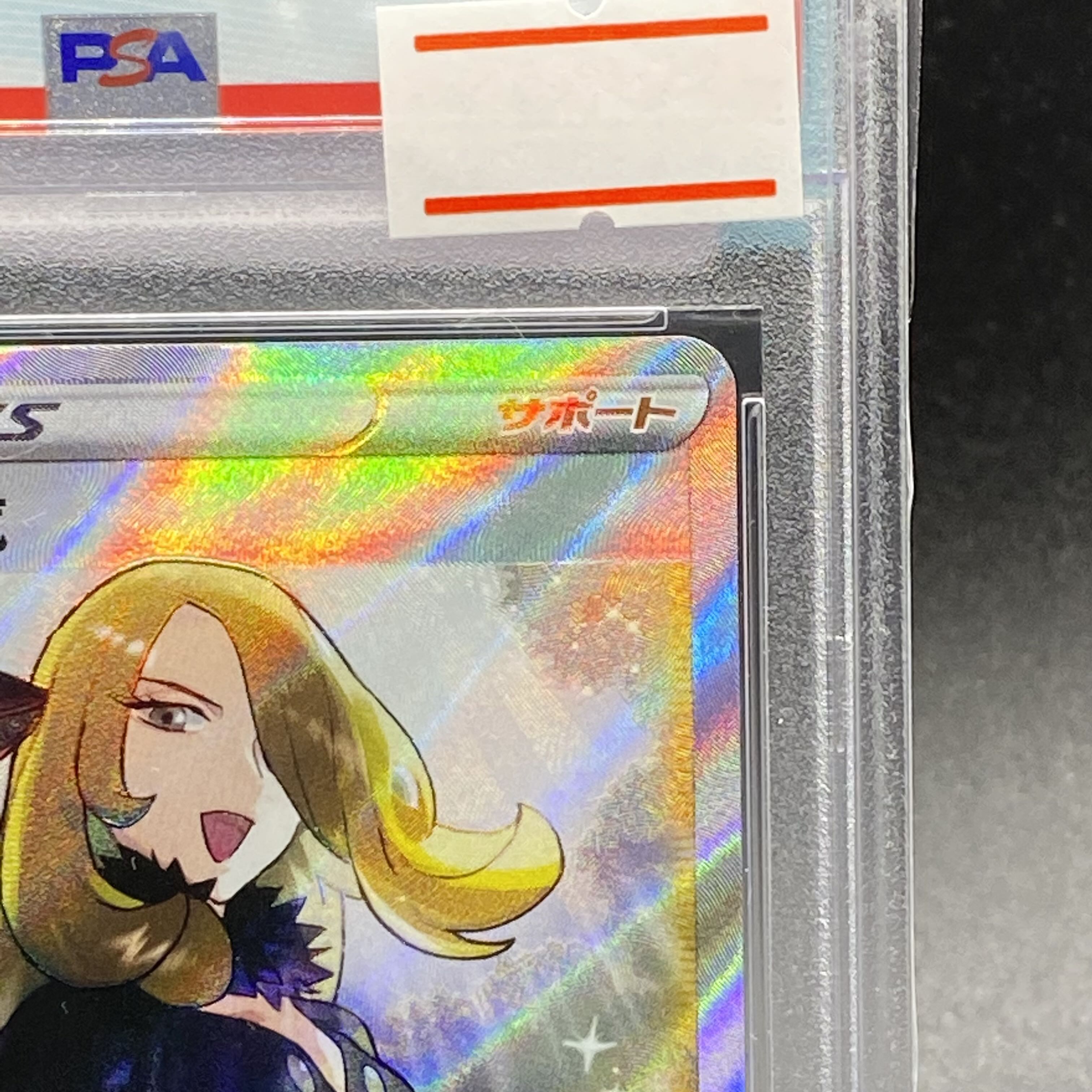 PSA10 Cynthia's High Spirit SR 114/100