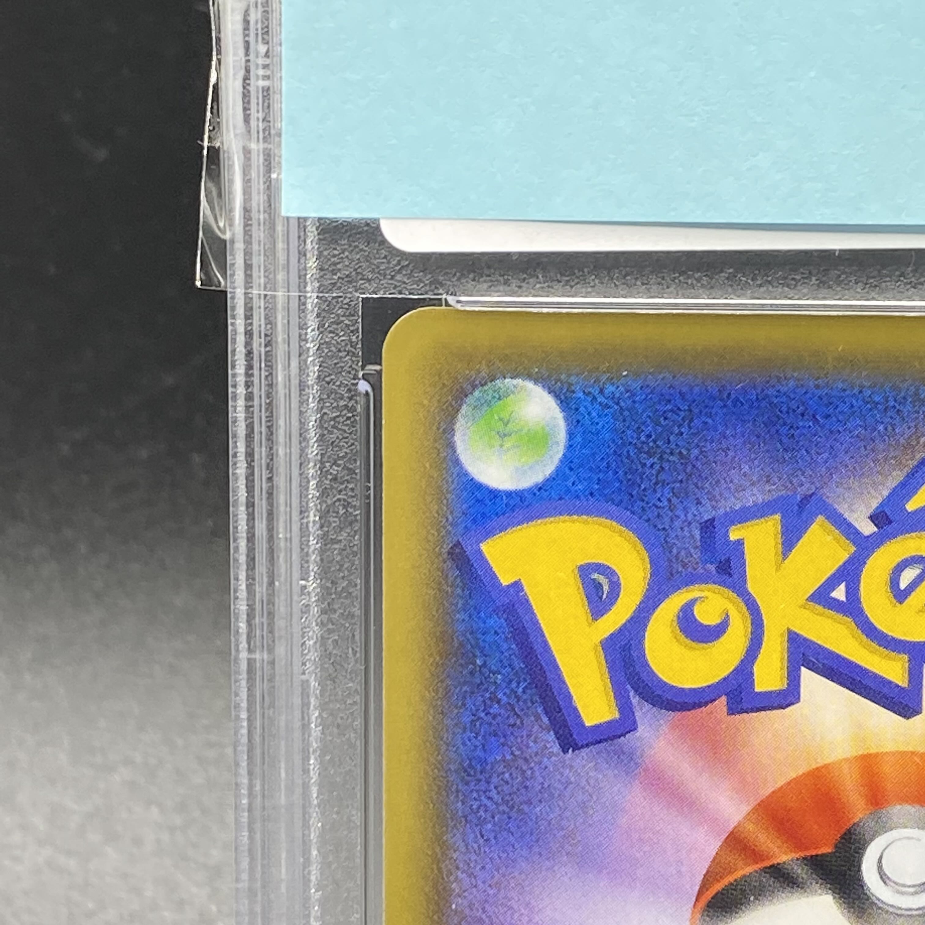 PSA10 Shakya SR 082/070