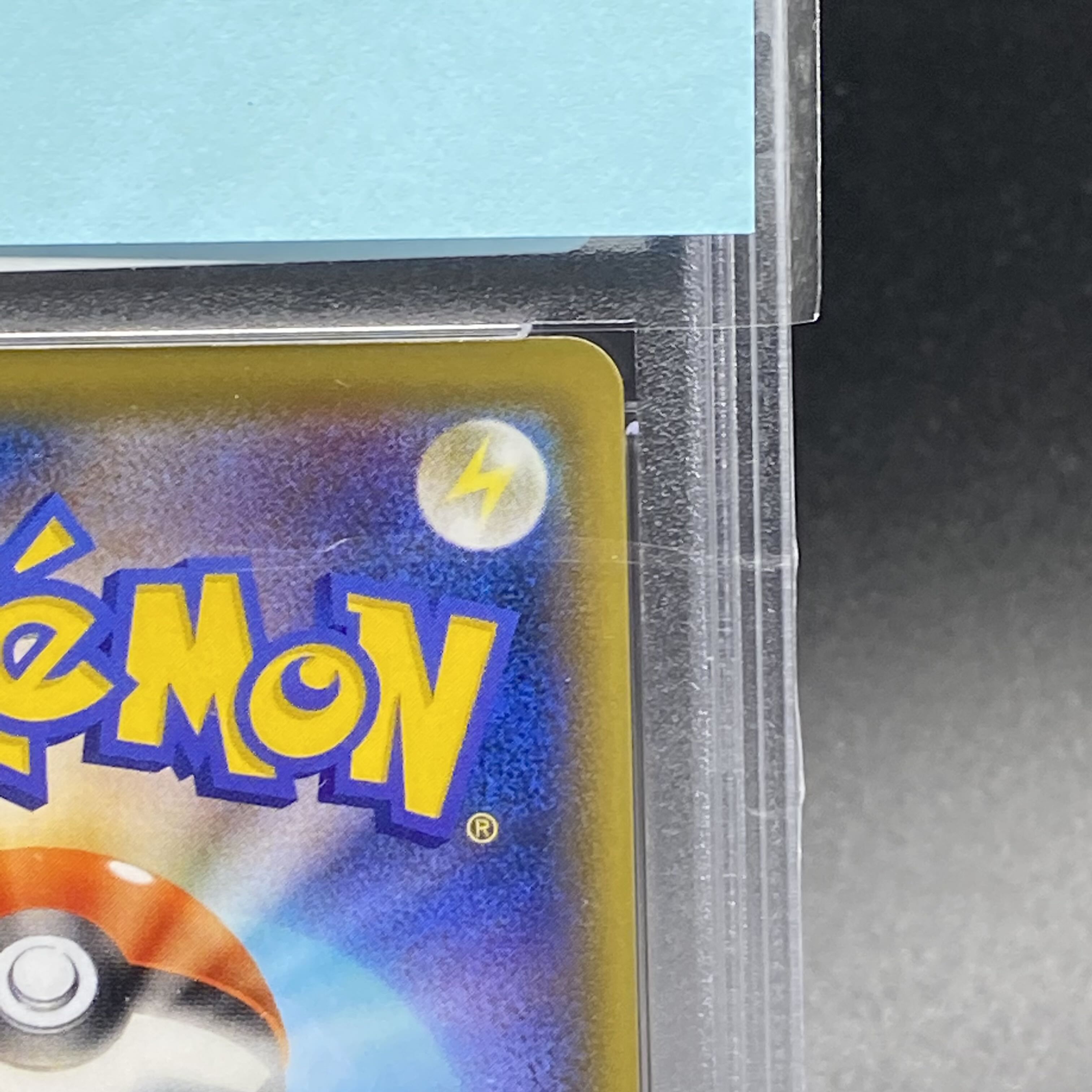 PSA10 Shakya SR 082/070