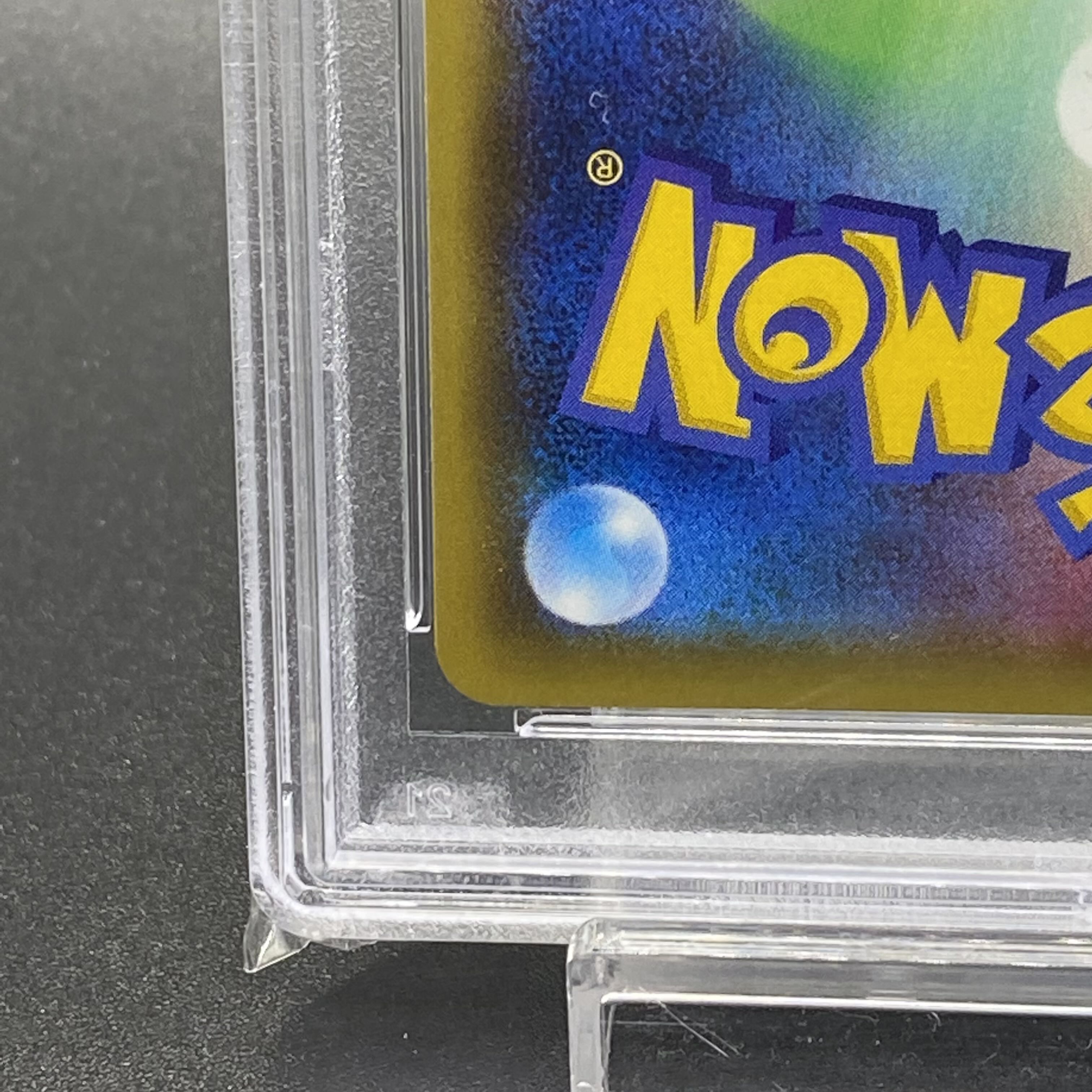 PSA10 Shakya SR 082/070