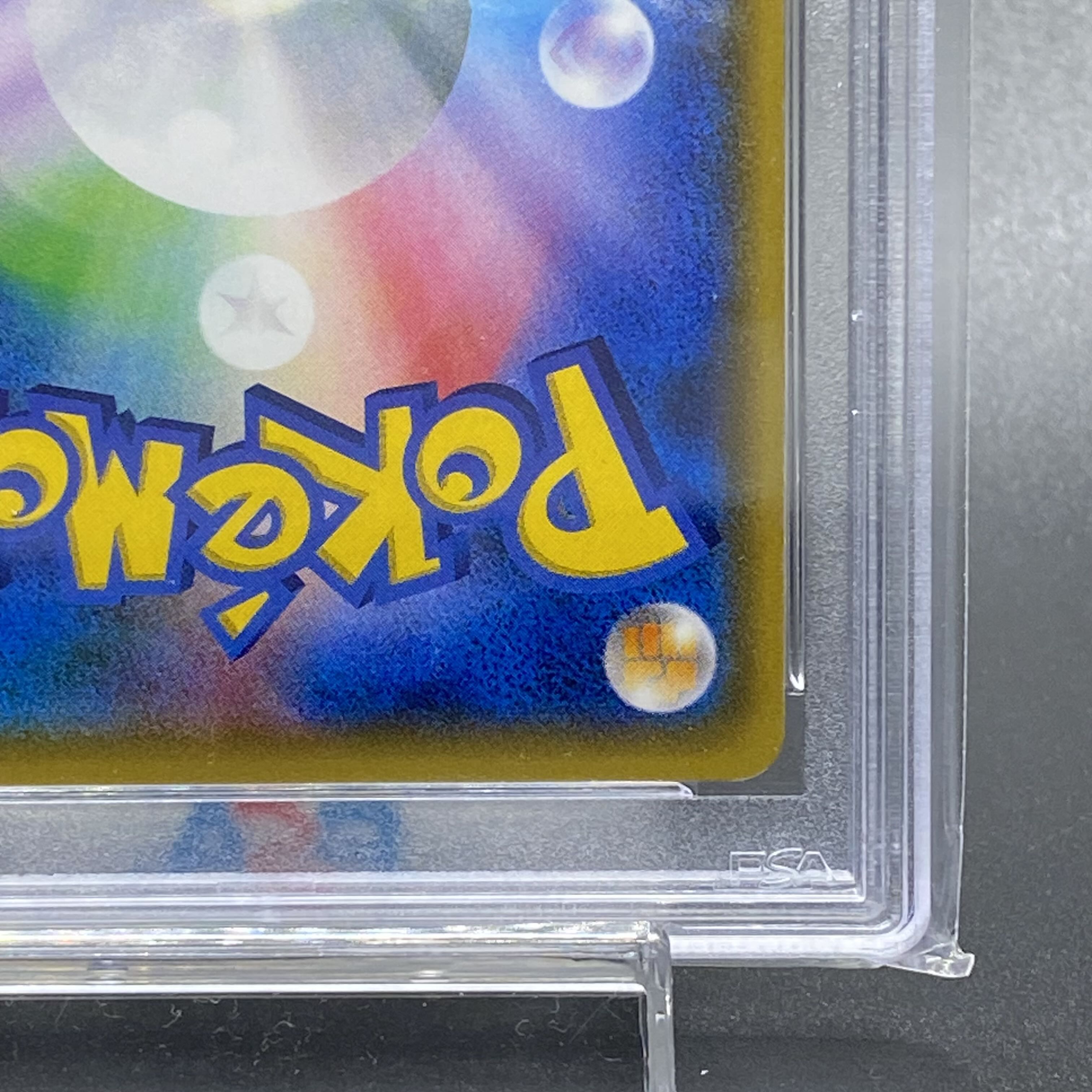 PSA9 リーリエ SR がんばリーリエ SR 119/114