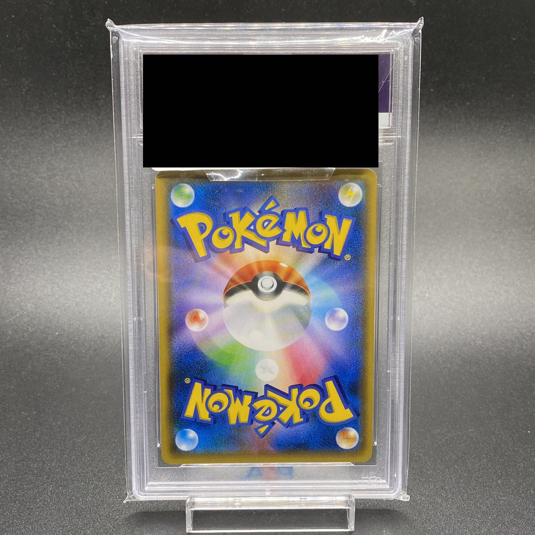 PSA9 リーリエ SR がんばリーリエ SR 119/114