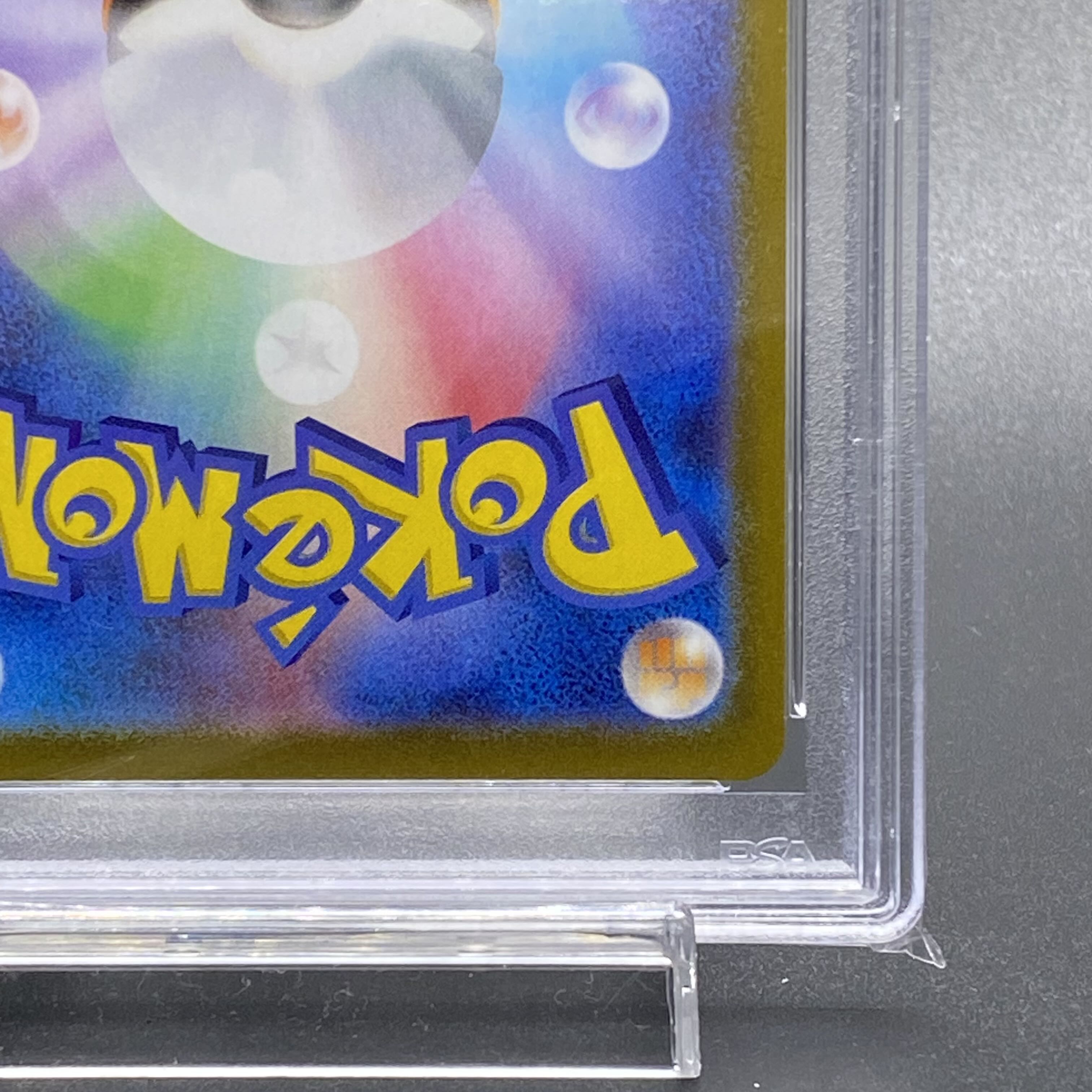 PSA10 Zekrom 25th 021/025