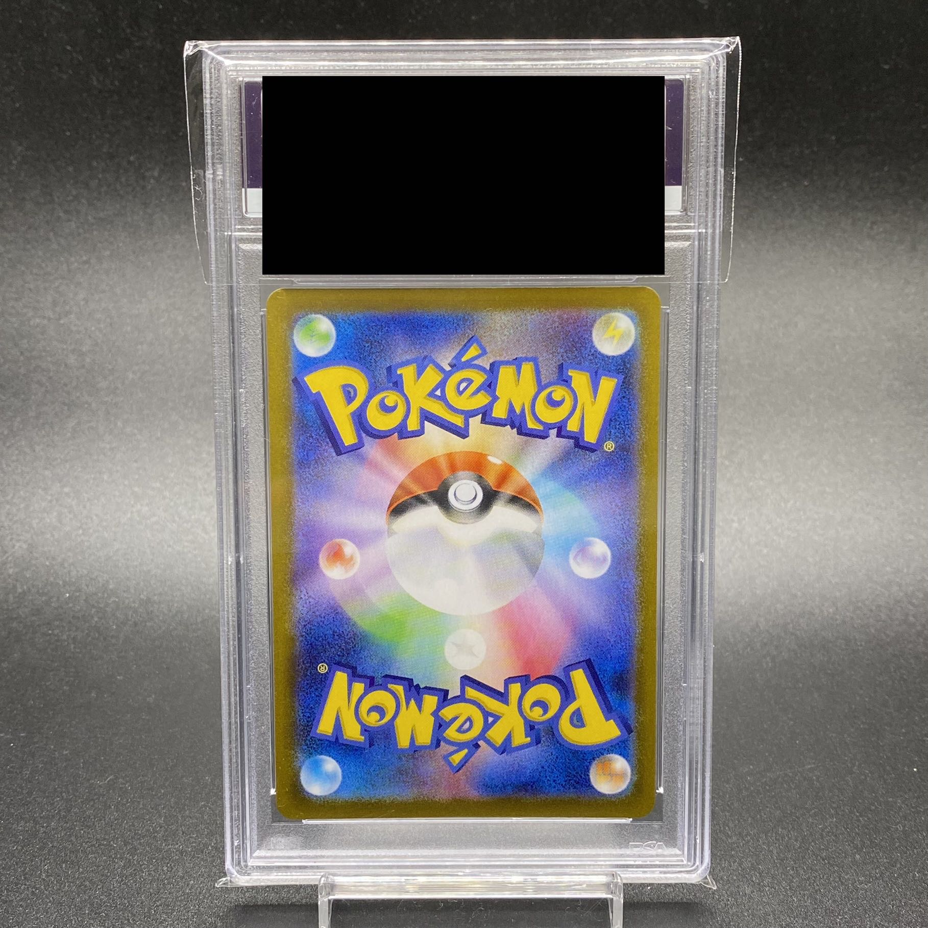 PSA10 Zekrom 25th 021/025