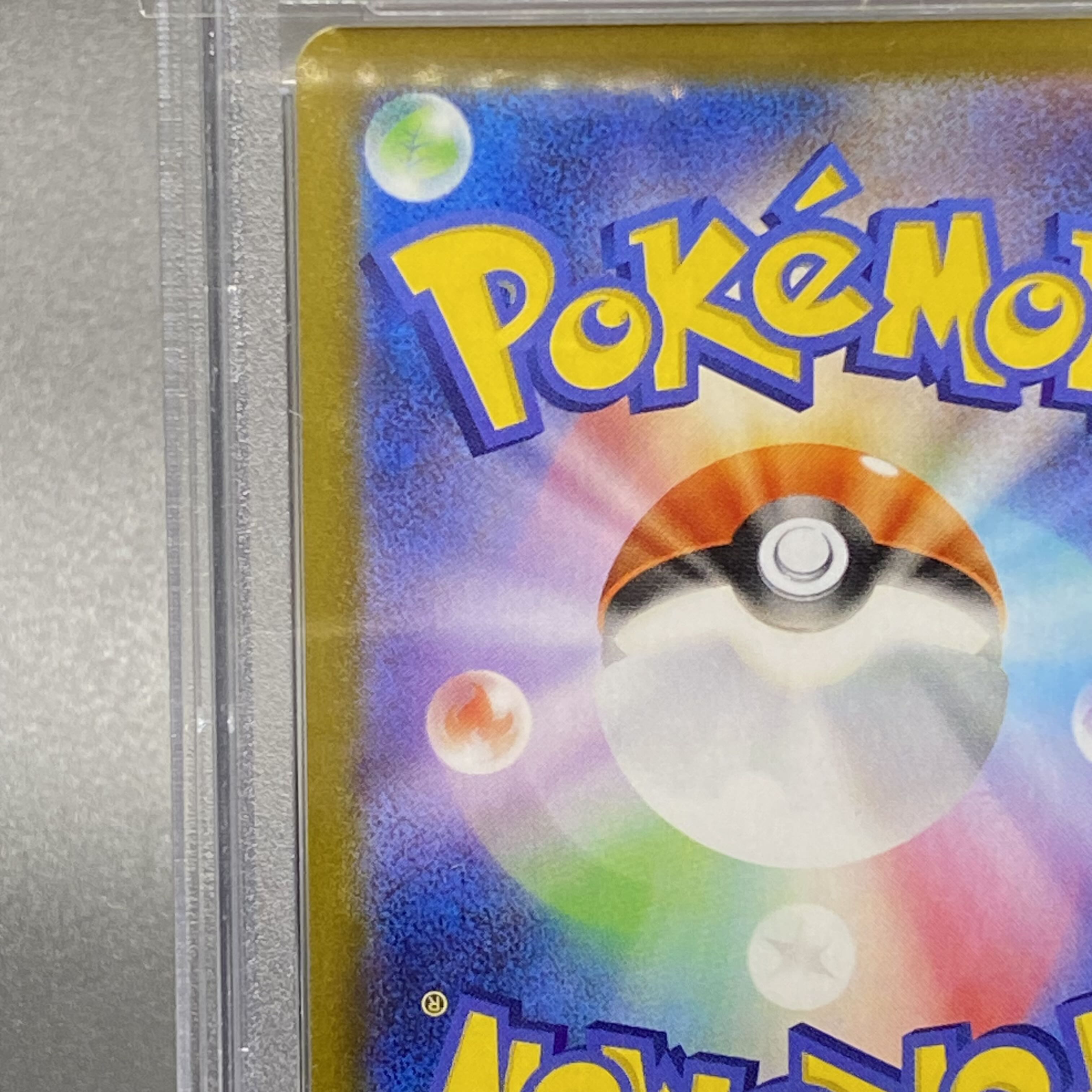 PSA10 Zekrom 25th 021/025