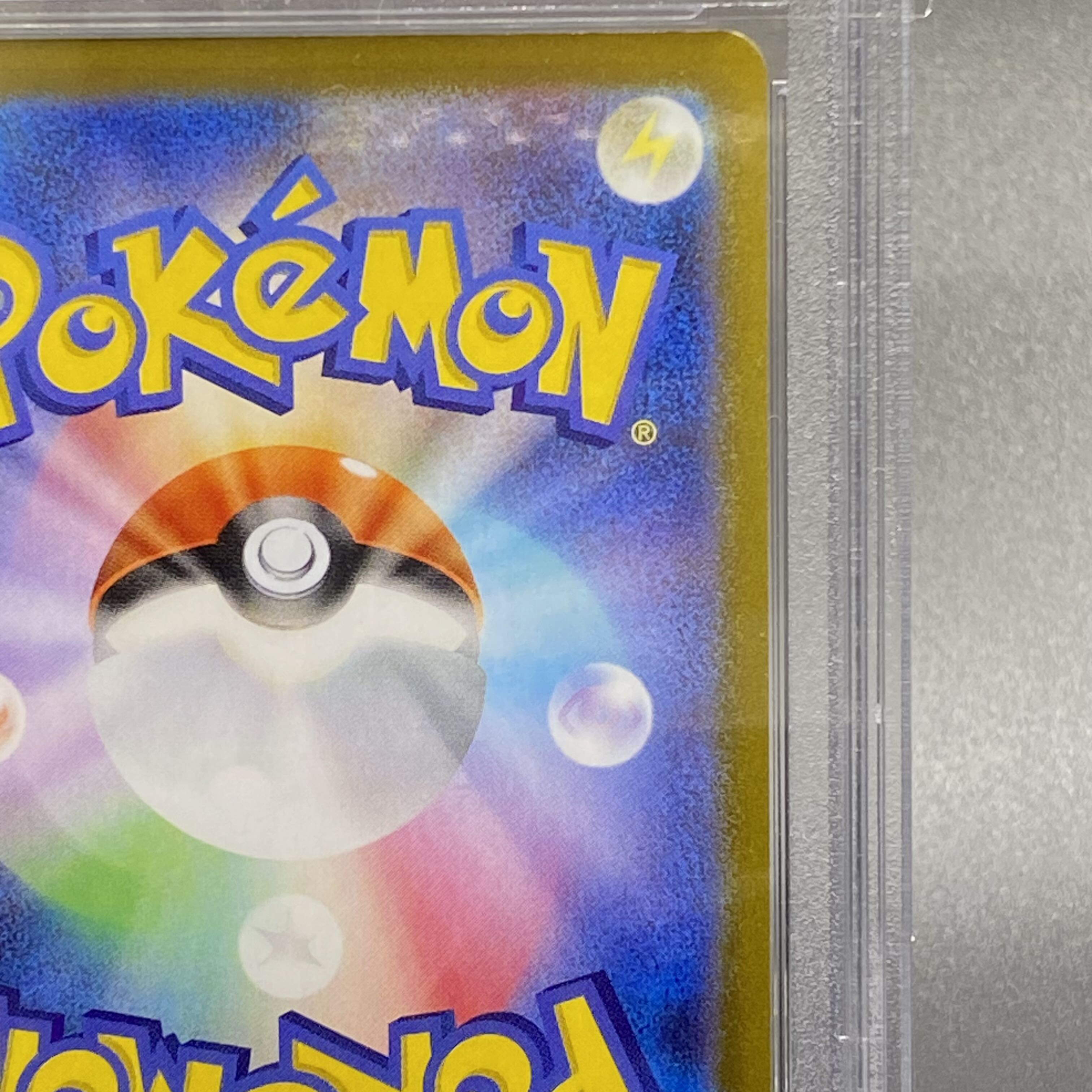 PSA10 Zekrom 25th 021/025