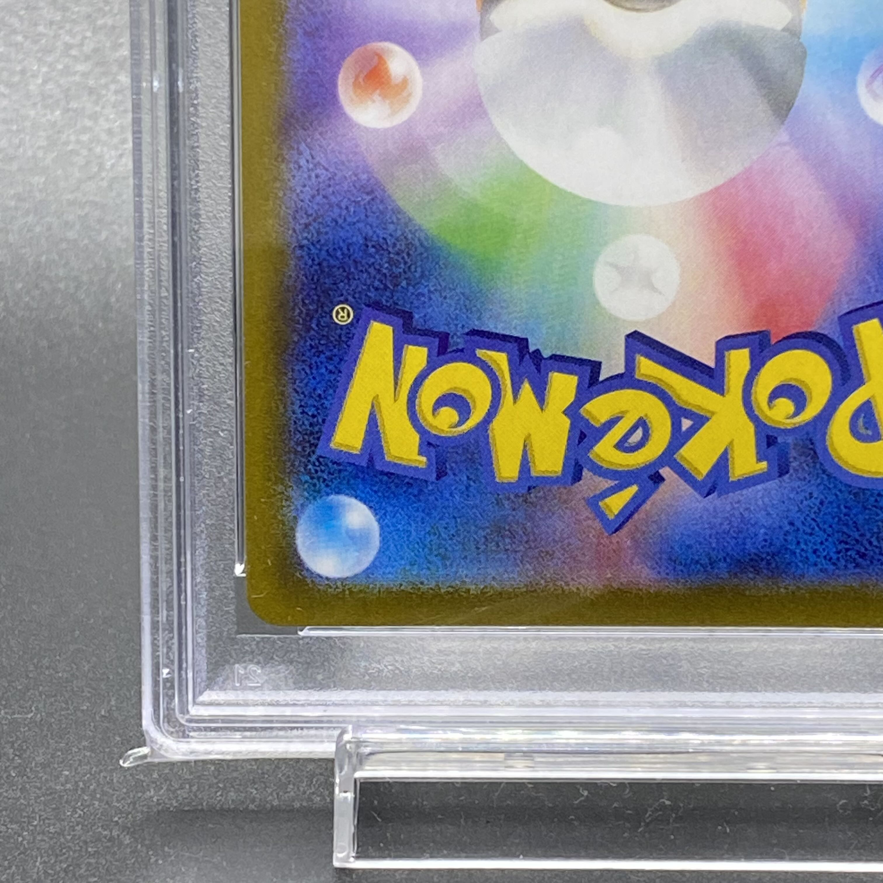 PSA10 Zekrom 25th 021/025