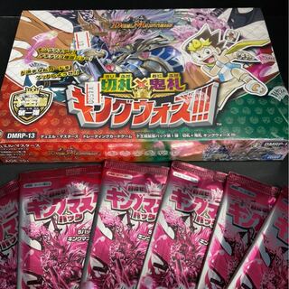 デュエルマスターズ　切札×鬼札キングウォーズ!!!BOX M5-04-05