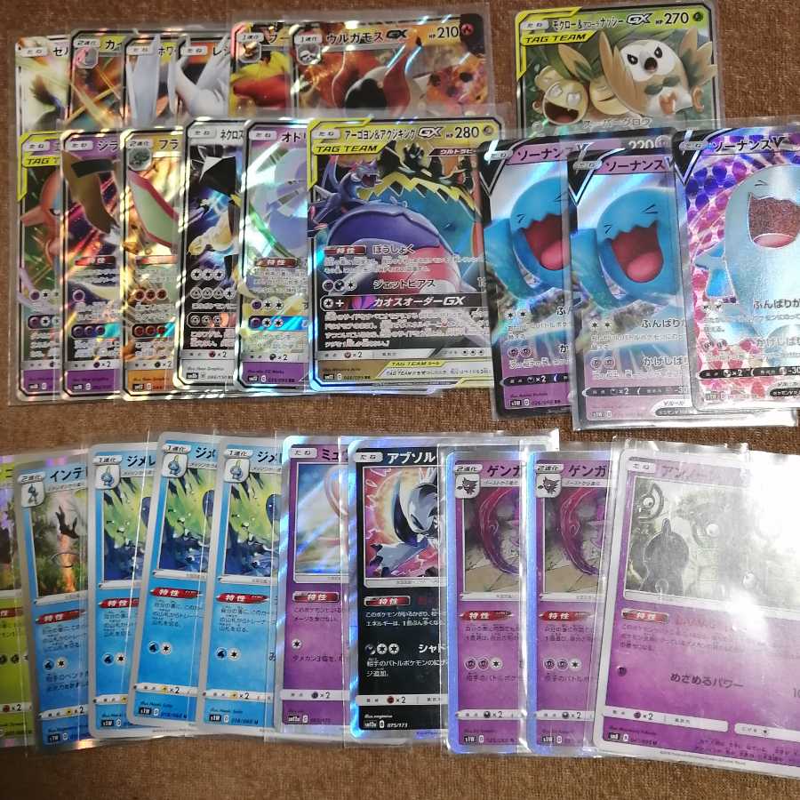 ポケモンカード まとめ売り 1枚