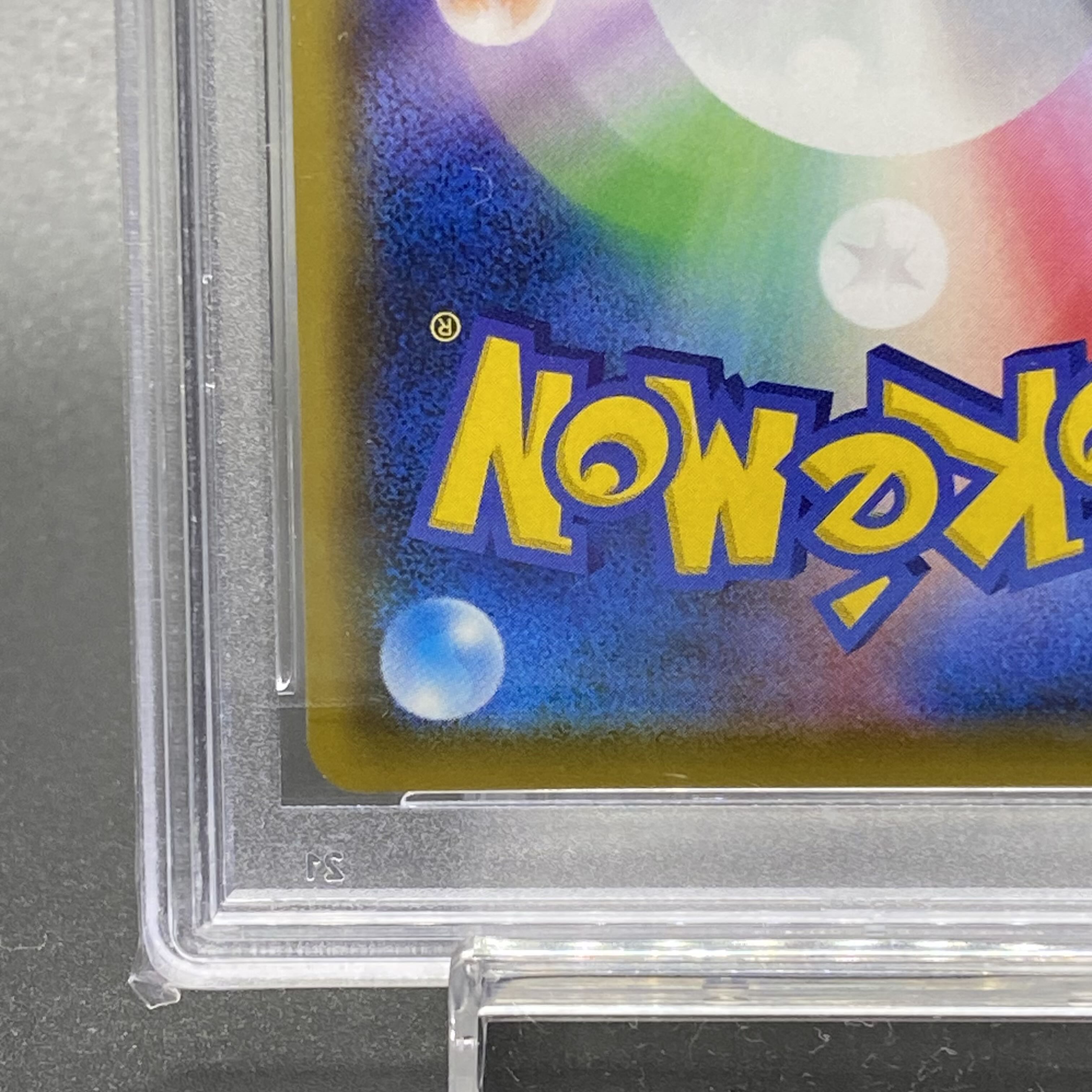 PSA10 Red's Challenge SR 201/173