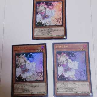 灰流うらら　はるうらら　ウルトラ