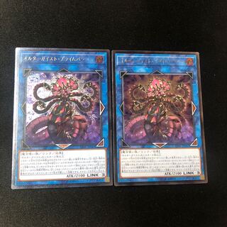 Altergeist Primebanshee