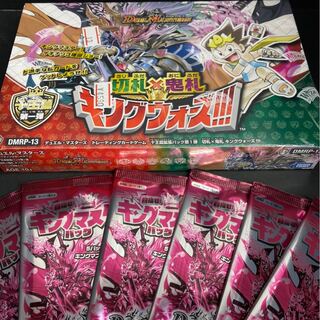 デュエルマスターズ　切札×鬼札キングウォーズ!!!BOX M7-04-05