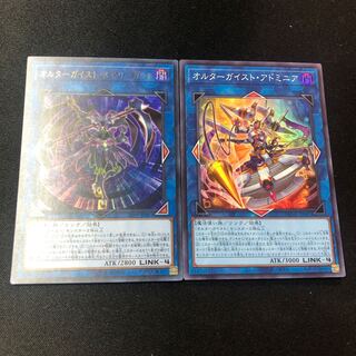 Altergeist Adminia Altergeist Memorygant Set of 2