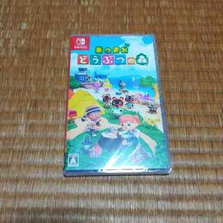 新品未開封　あつまれどうぶつの森　ニンテンドースイッチ　パッケージ版