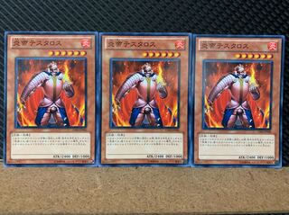Popotan] Yu-Gi-Oh! 6073 Thestalos the Firestorm Monarch 3 Normal