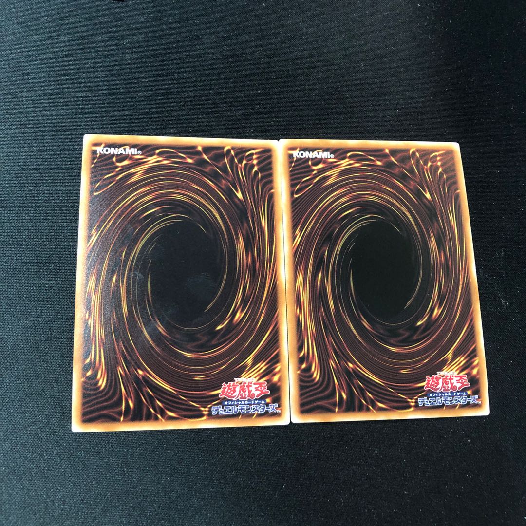 Called by the Grave Ulpara Ultra 2-card set