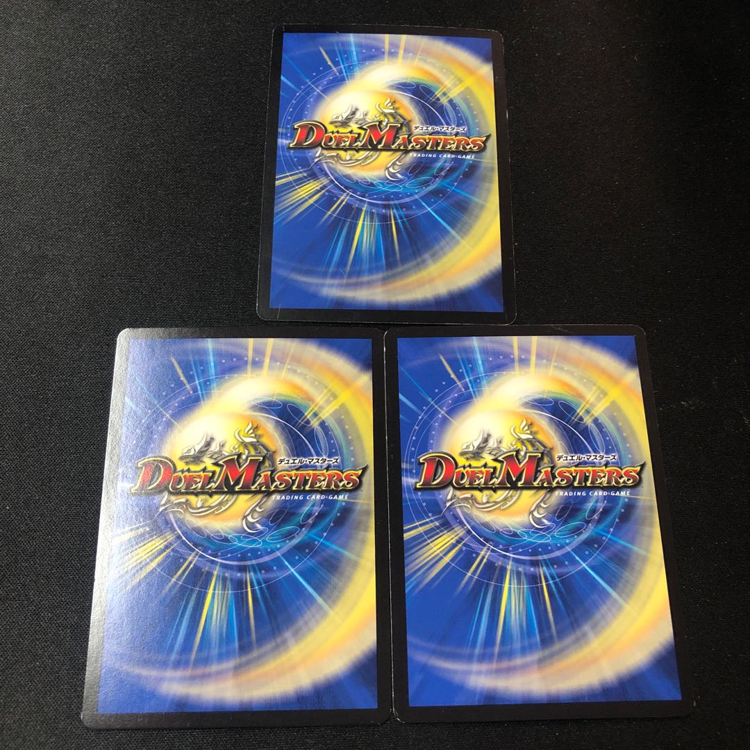 Admiral's Spirit Dragon Bonsoir 3 pieces