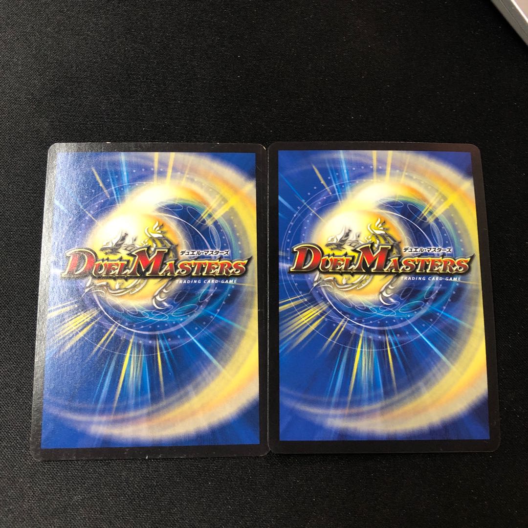 Summit of "I" Lionel VIC, 2 copies.