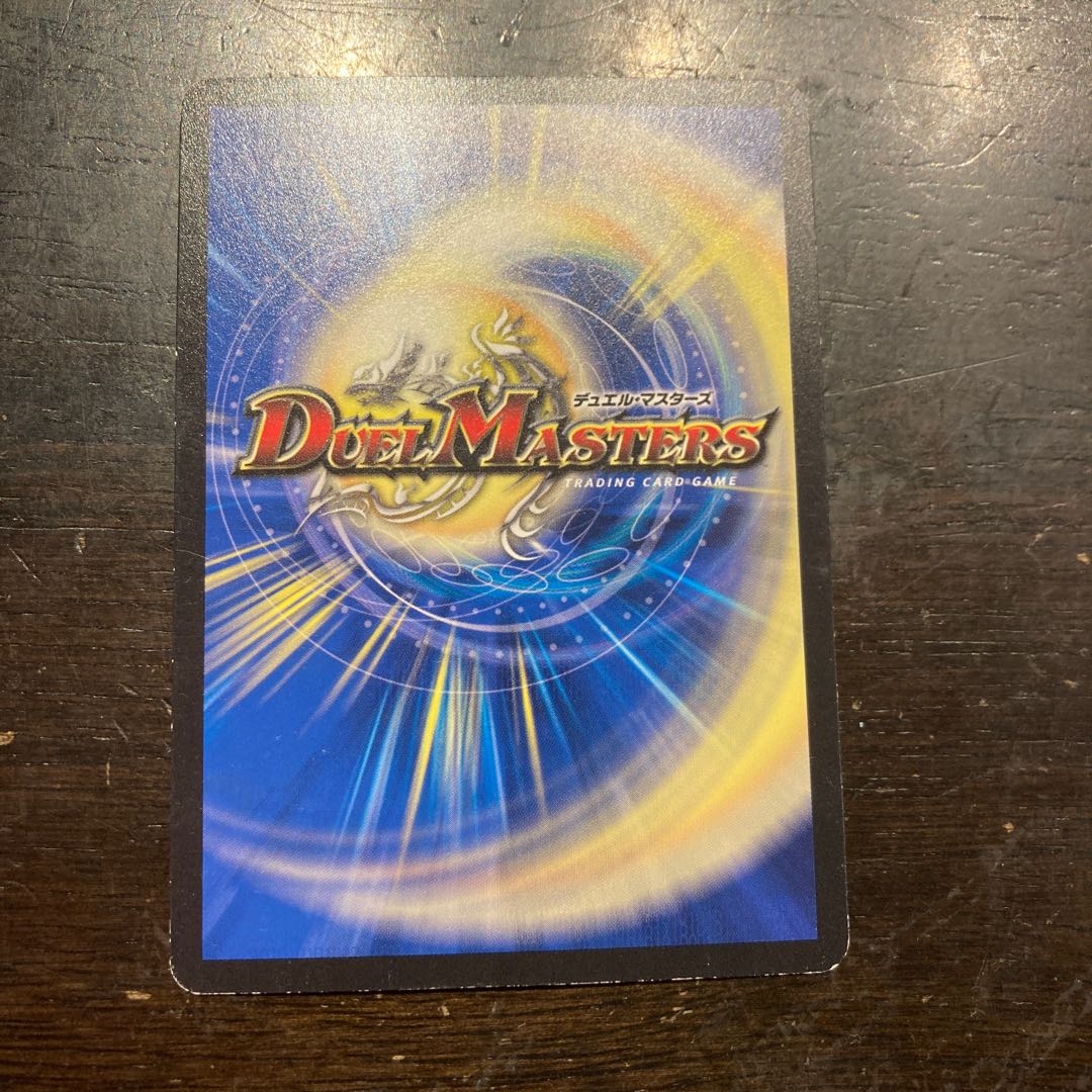 D Expedient Cyberdice Vegas R 14/74