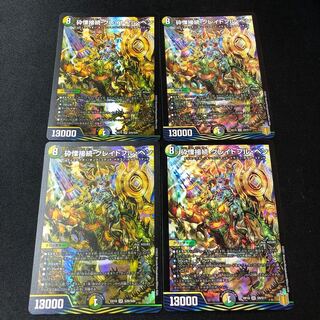 Shatter Connection Grateful Ben SR 4 copies