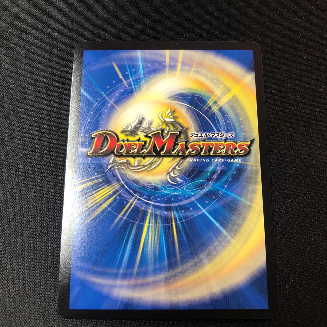 時の法皇 ミラダンテXII LEG SE1/SE10