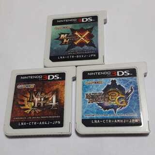 3DSモンハン3本セット！