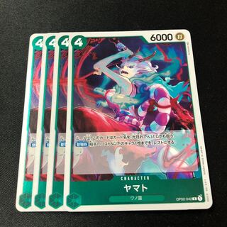 4 cost Yamato, R 4 copies