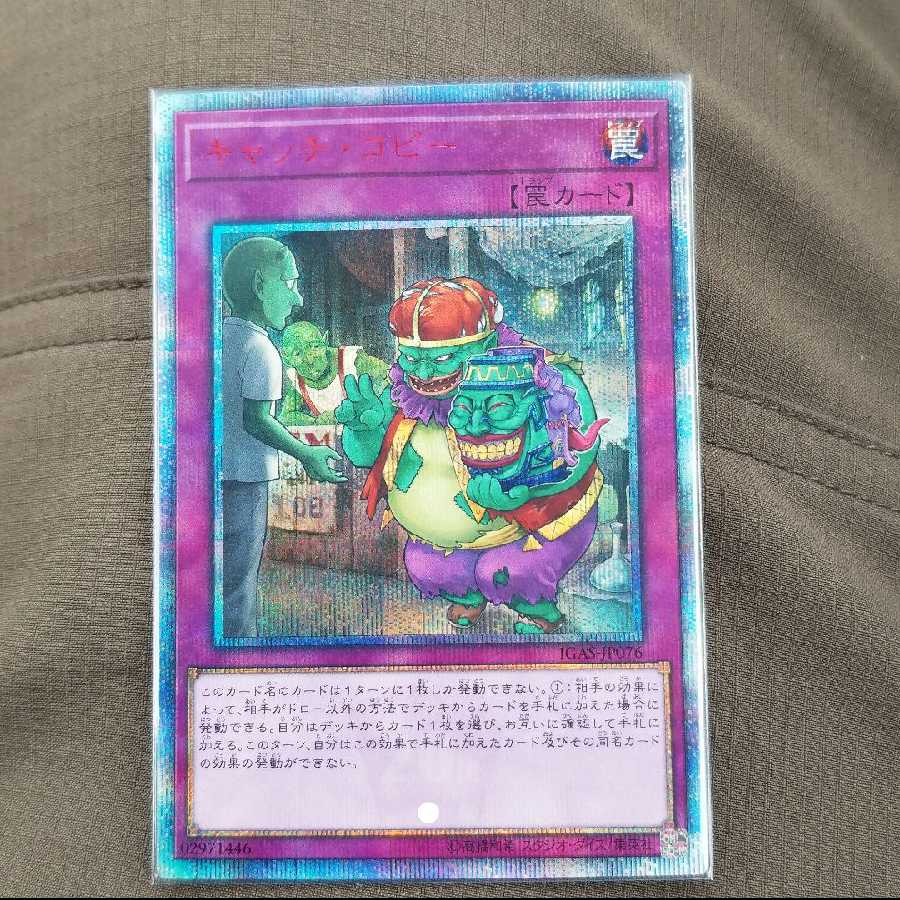 きんざー様専用 1枚