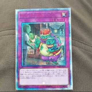 きんざー様専用 1枚