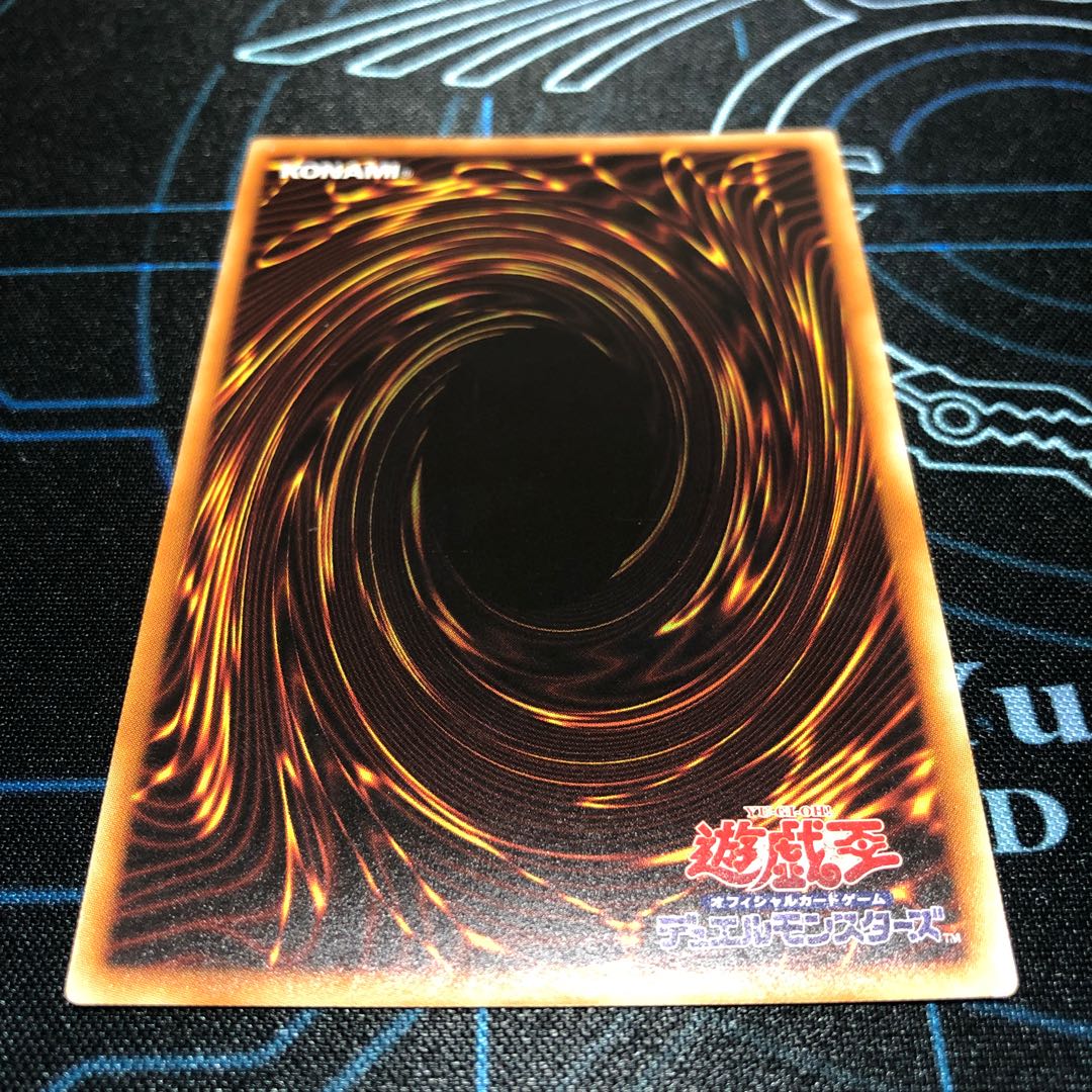 Chain Dragon Serpent - Scalded Secret Rare JP048