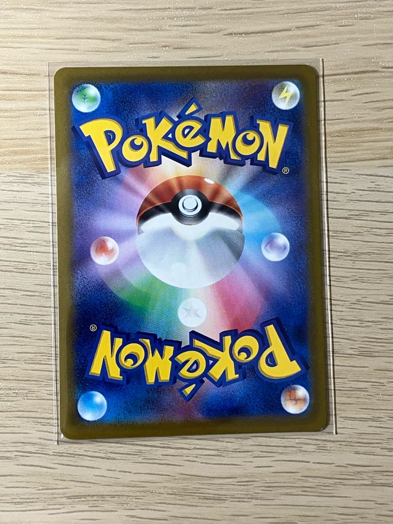 ネオラントV 008/028