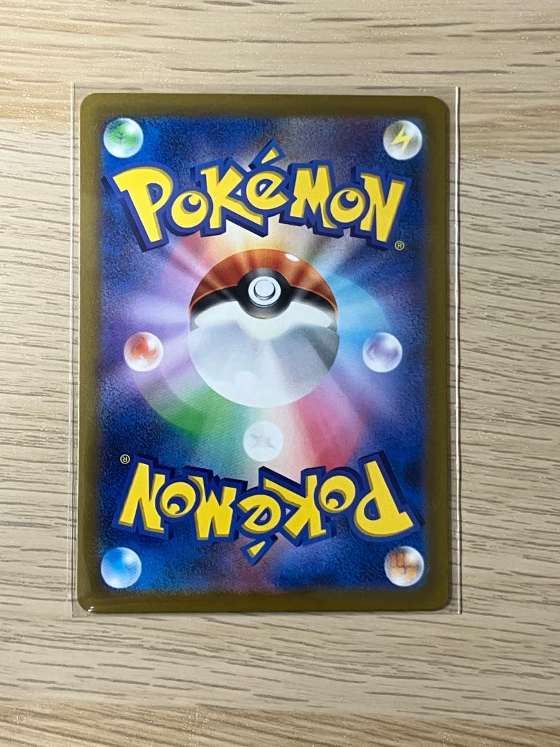 GiratinaVSTAR RRR 111/172