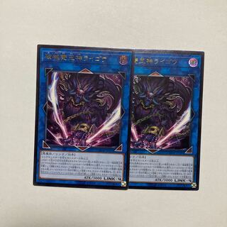 Unchained Abomination Ultimate Rare JP045