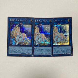遊戯王　聖魔の乙女アルテミス　25th シークレットレア Amazon.co.jp: 遊戯王 BLCR-EN095 聖魔の乙女アルテミス Artemis