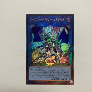 Firewall Dragon Singularity Ultimate Rare JP047