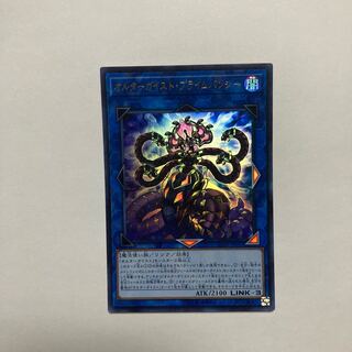 Altergeist Primebanshee Ultra Rare JP047