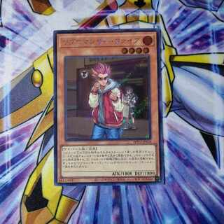 Ribromancer Fire Secret Rare JP018