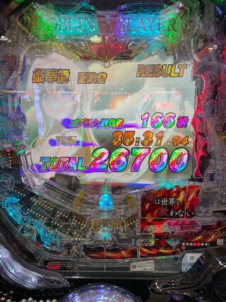 せぶんすたぁ様