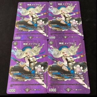 神徒 メイプル-1 U-foil 超34/超50 1枚