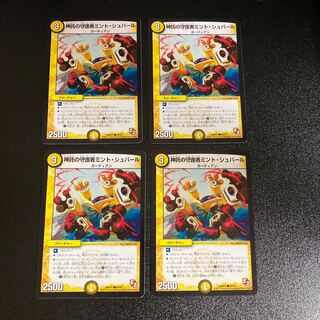 DM 神託の守護者ミント・シュバール(69/84) コモン 4枚セット1