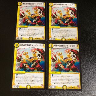 DM 神託の守護者ミント・シュバール(69/84) コモン 4枚セット2