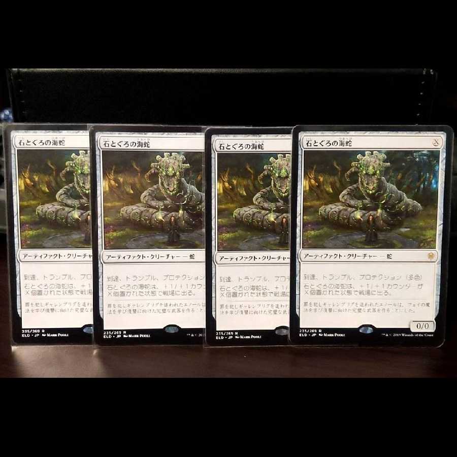 レイ様専用 1枚