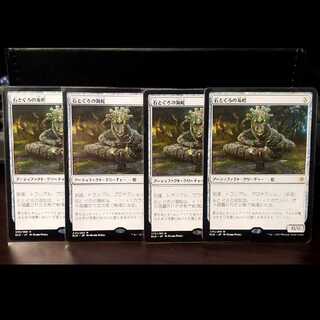 レイ様専用 1枚