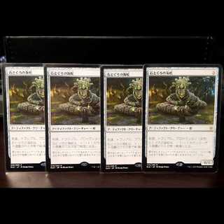 ざくす様専用 1枚